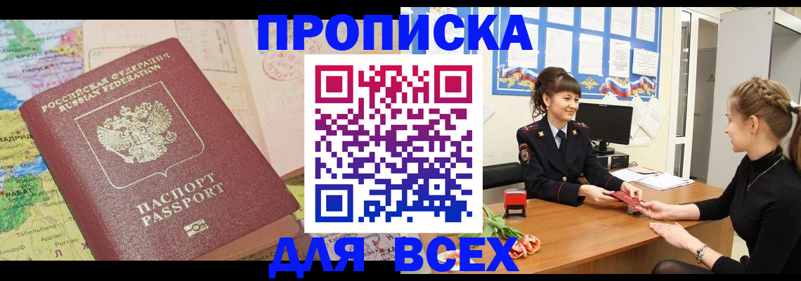 регистрация для школы в Медвежьегорске