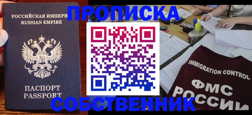 форма 3 в Медвежьегорске