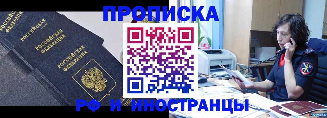 временная регистрация госуслуги в Медвежьегорске